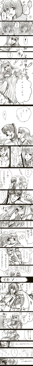 おめでとう