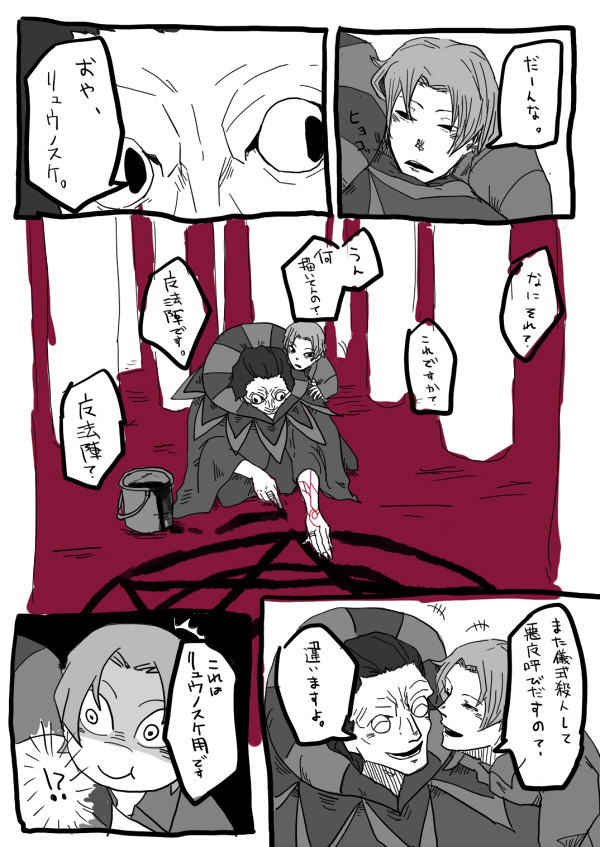 無題