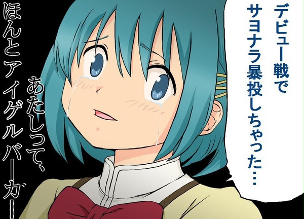 1989年4月9日　対巨人