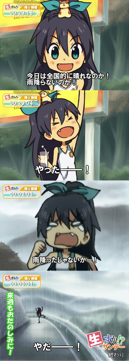 15話の響さん4コマ