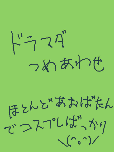 ツイピクログ詰め合わせ２