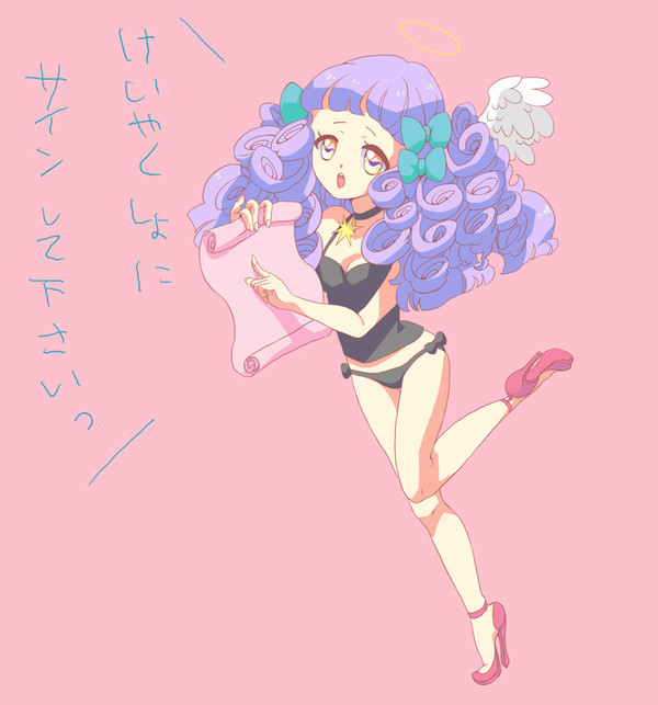 ぱんつてんしちゃん