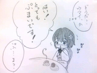 後日談妄想挿絵