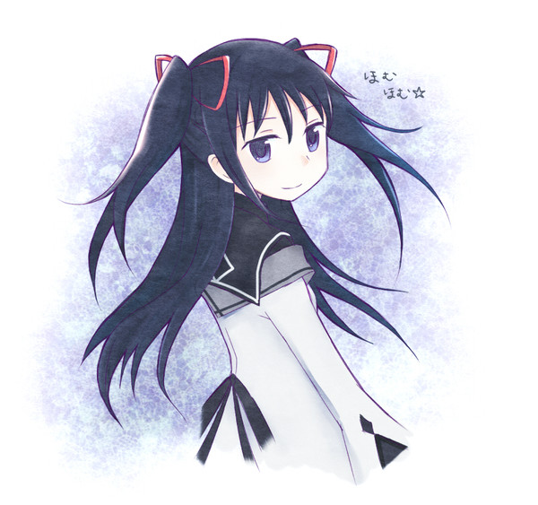 ほむほむ