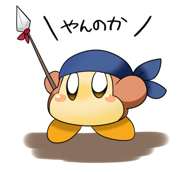 わっどわどに
