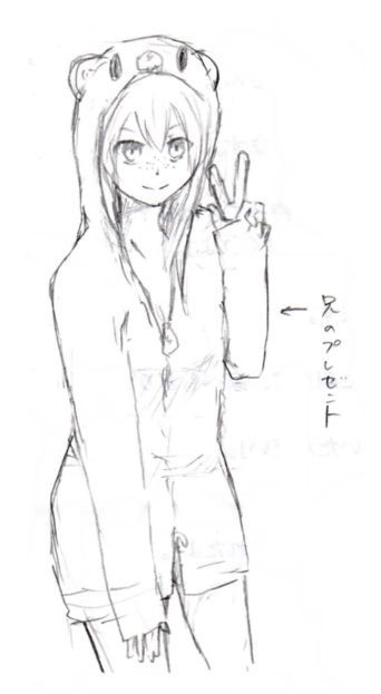 いい兄しゃんの日