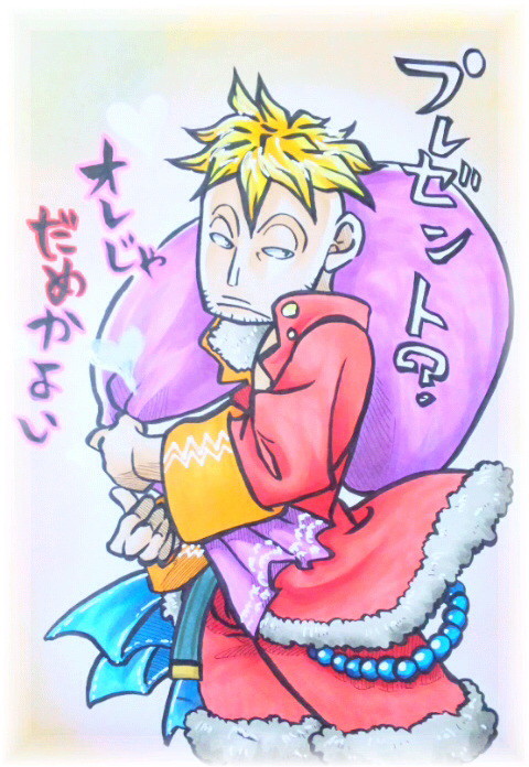 プレゼントは隊長