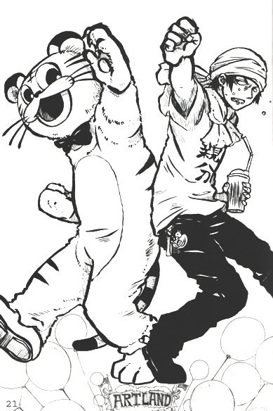 センパイ