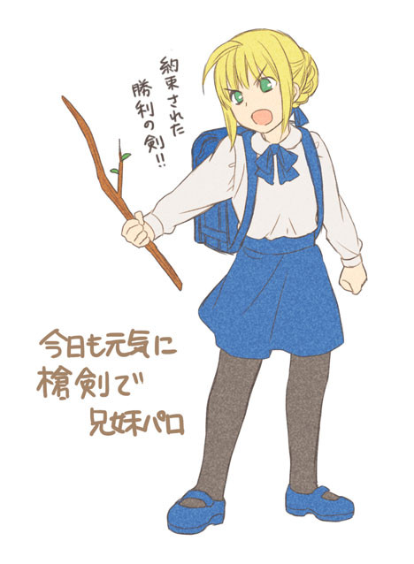 槍剣で兄妹パロまんが その2