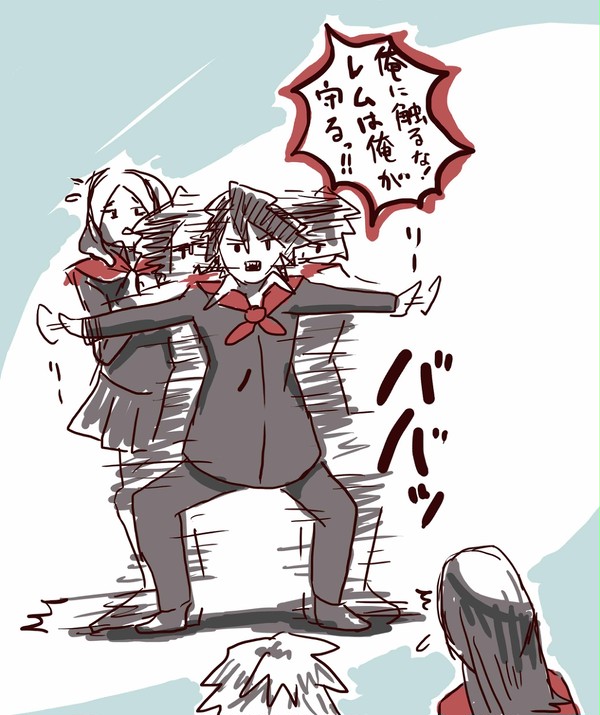 FF零をうろ覚えで描いたら大変なことになっｔ
