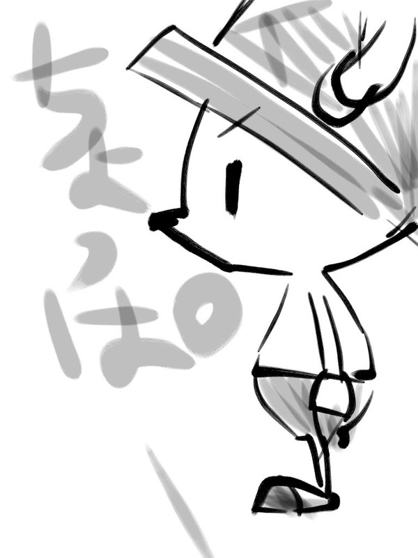 チョッパー