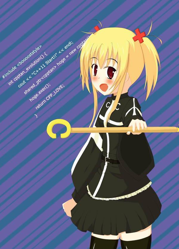 C++11記念