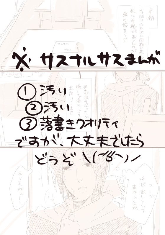 学パロろろ