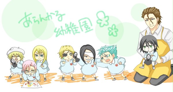 破面で幼稚園とか妄想【BLEACH】