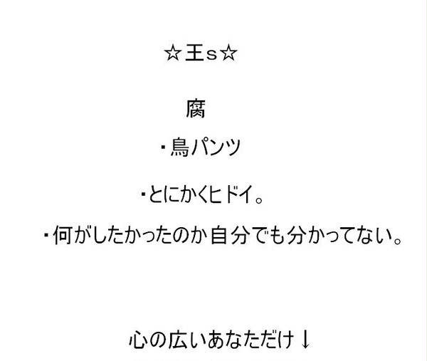 【ooo】鳥パンツな漫画