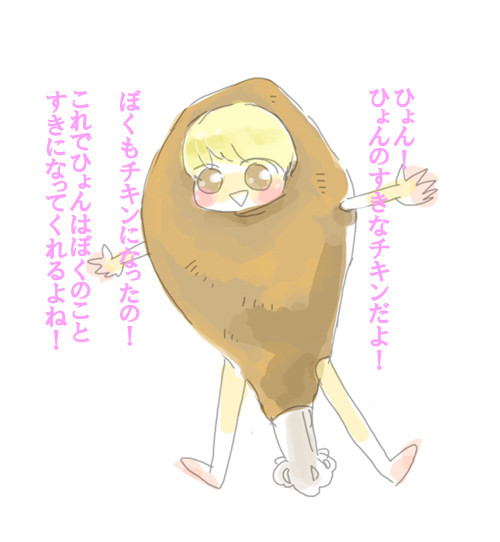 ぼくもちきん