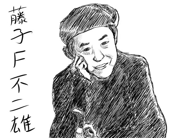 模写