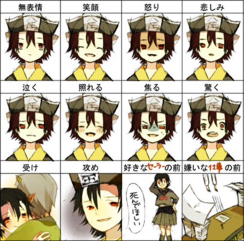 閻魔で表情練習
