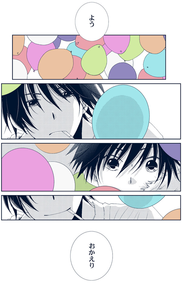 Thank you for playing!!