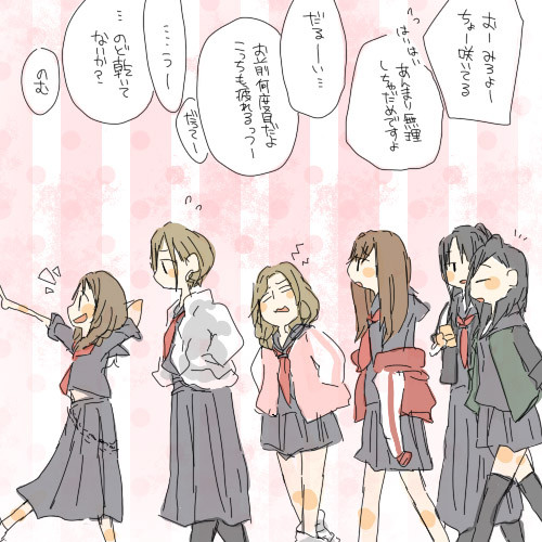 マジすか學園