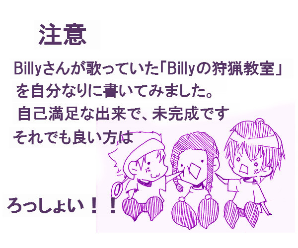 夜逃げの準備中