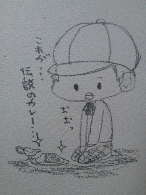 かいぶつくん