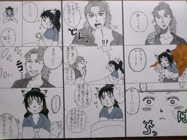 [忍た漫画]笹豆腐で妖怪パロ[竹久々]