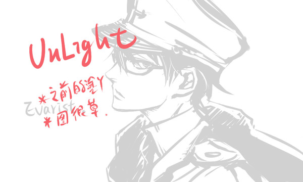 UNLIGHT1