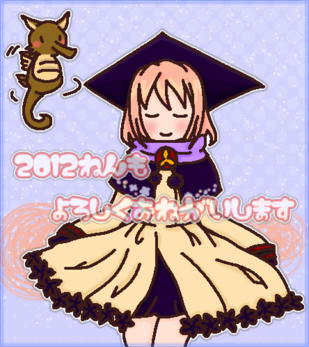 ソーサラー♀5