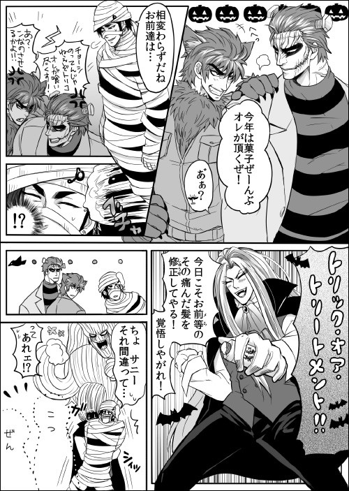 サニーネタ詰め合わせ