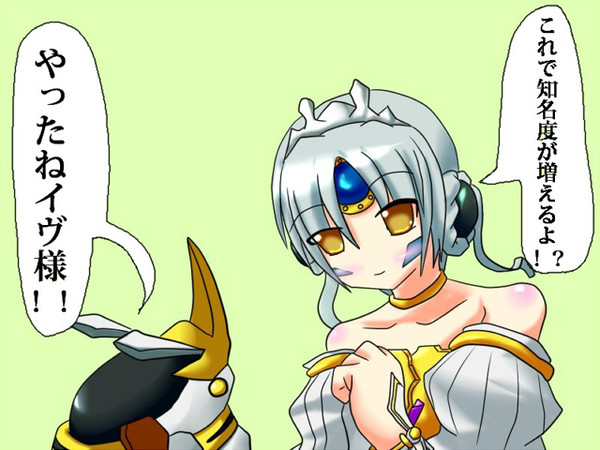 ついにボクもMUGEN入り