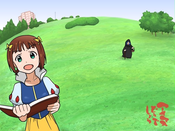 アイマスどうでしょう