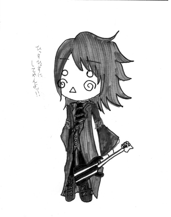 ひっすひっすにしてやんよ！