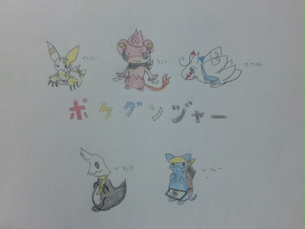 【絵師ぽけだん化】みんな集合ー！【交流】