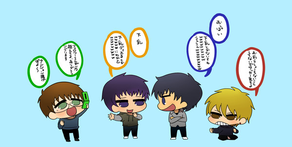 最俺