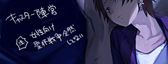【腐向け】夢の話