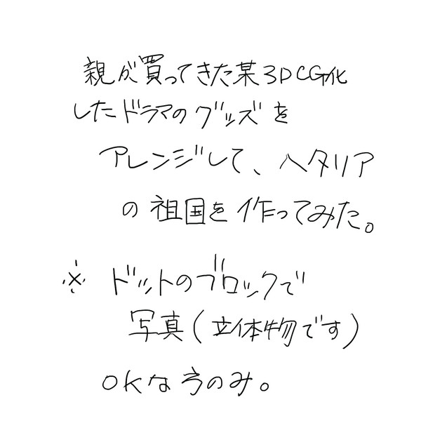 祖国君
