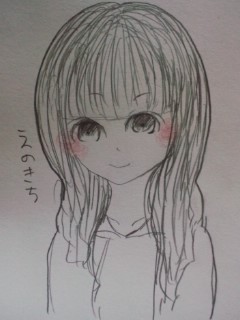 えのきち