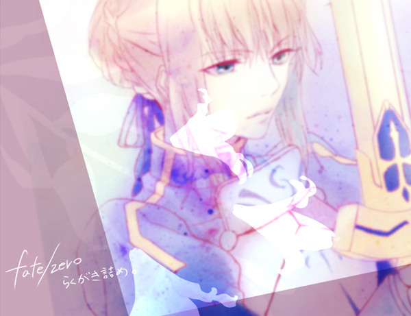 fate/zero落書き詰め