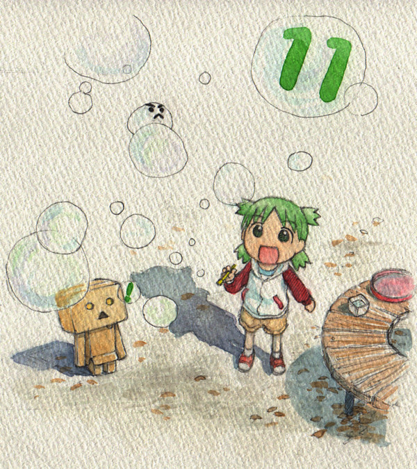 よつばと！１１！