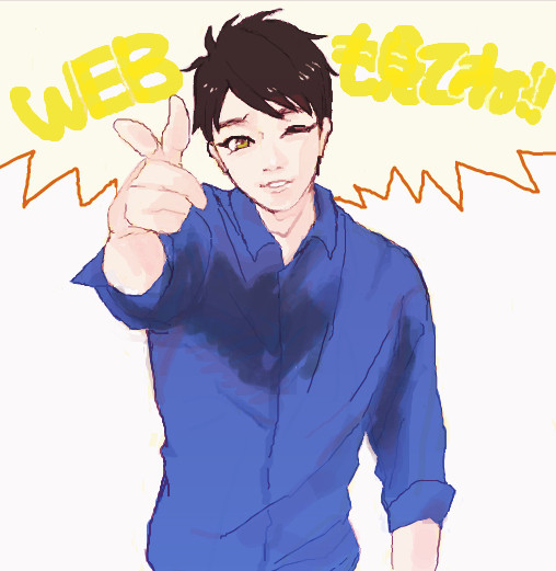 らくがき