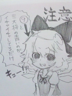 《俺得》青雉さんと⑨《アナログ》
