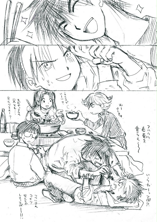 葉瀬っこで鍋