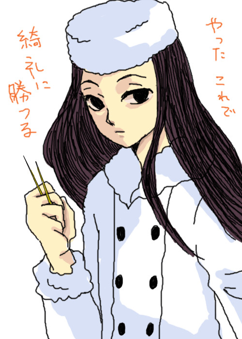 ちょっと着せてみたかっただけ