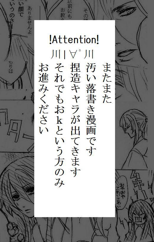 【捏造】月さびよ 明智が妻の 話せん②【妻木煕子】