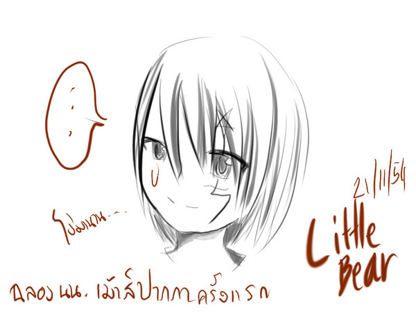 Allen (test)