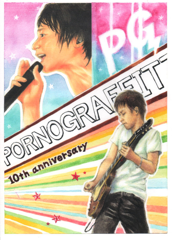 10周年記念