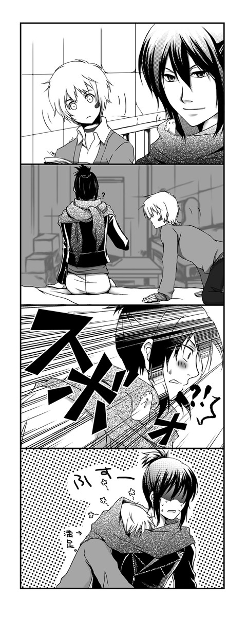 うらやましいの