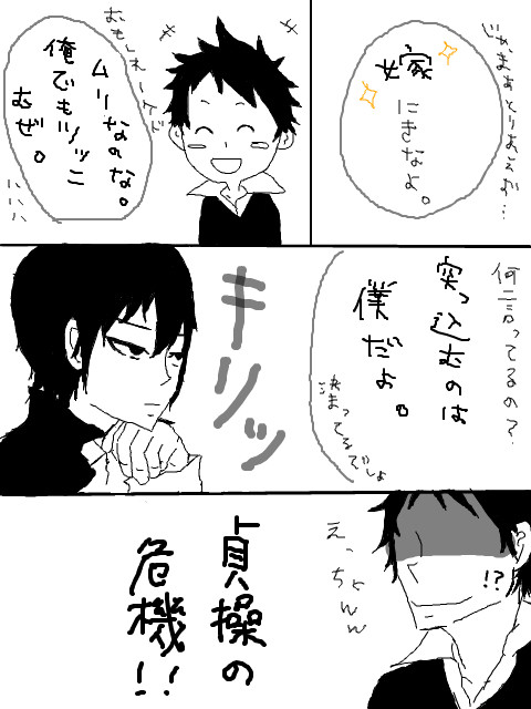 雲雀さんのお誕生日