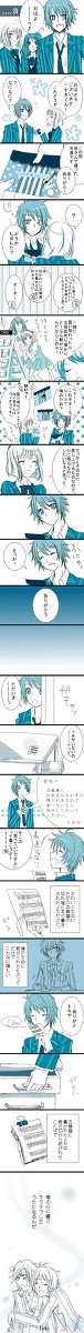 【トキ音】五線譜のラブレター【腐向け】